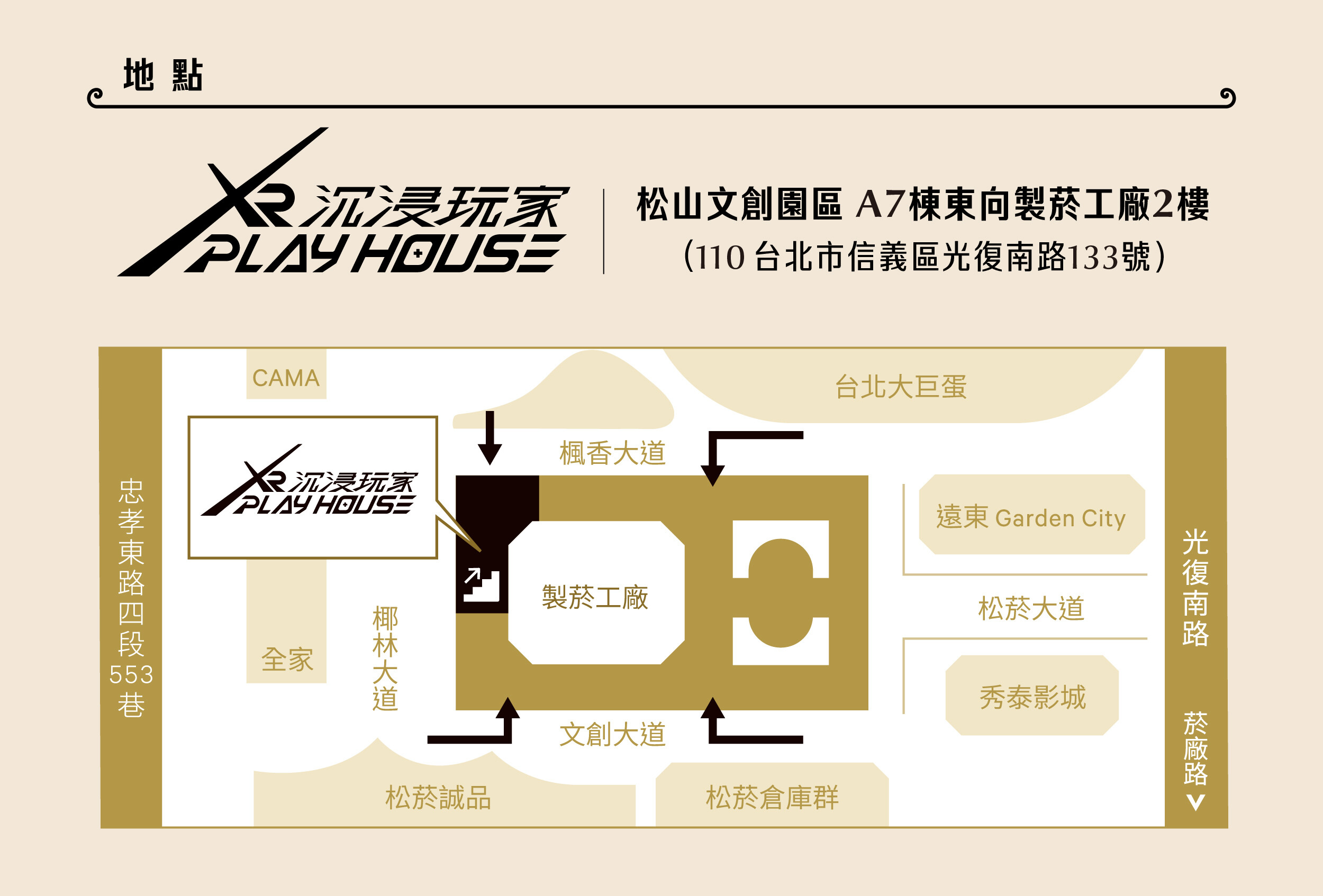 消失的法老 古夫金字塔VR沉浸體驗