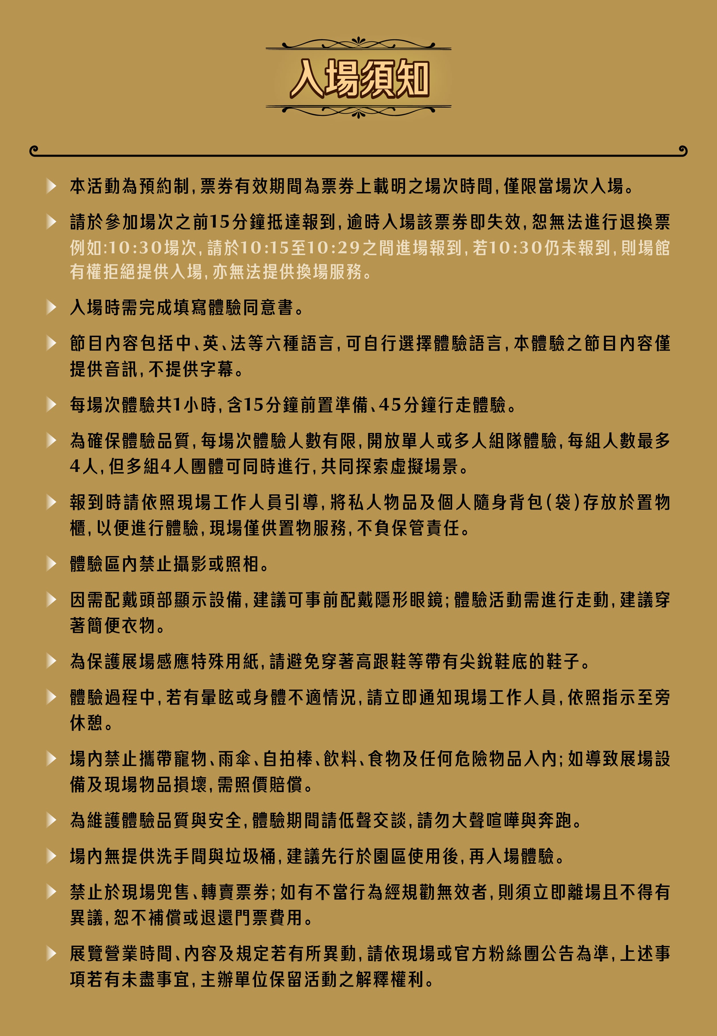 消失的法老 古夫金字塔VR沉浸體驗