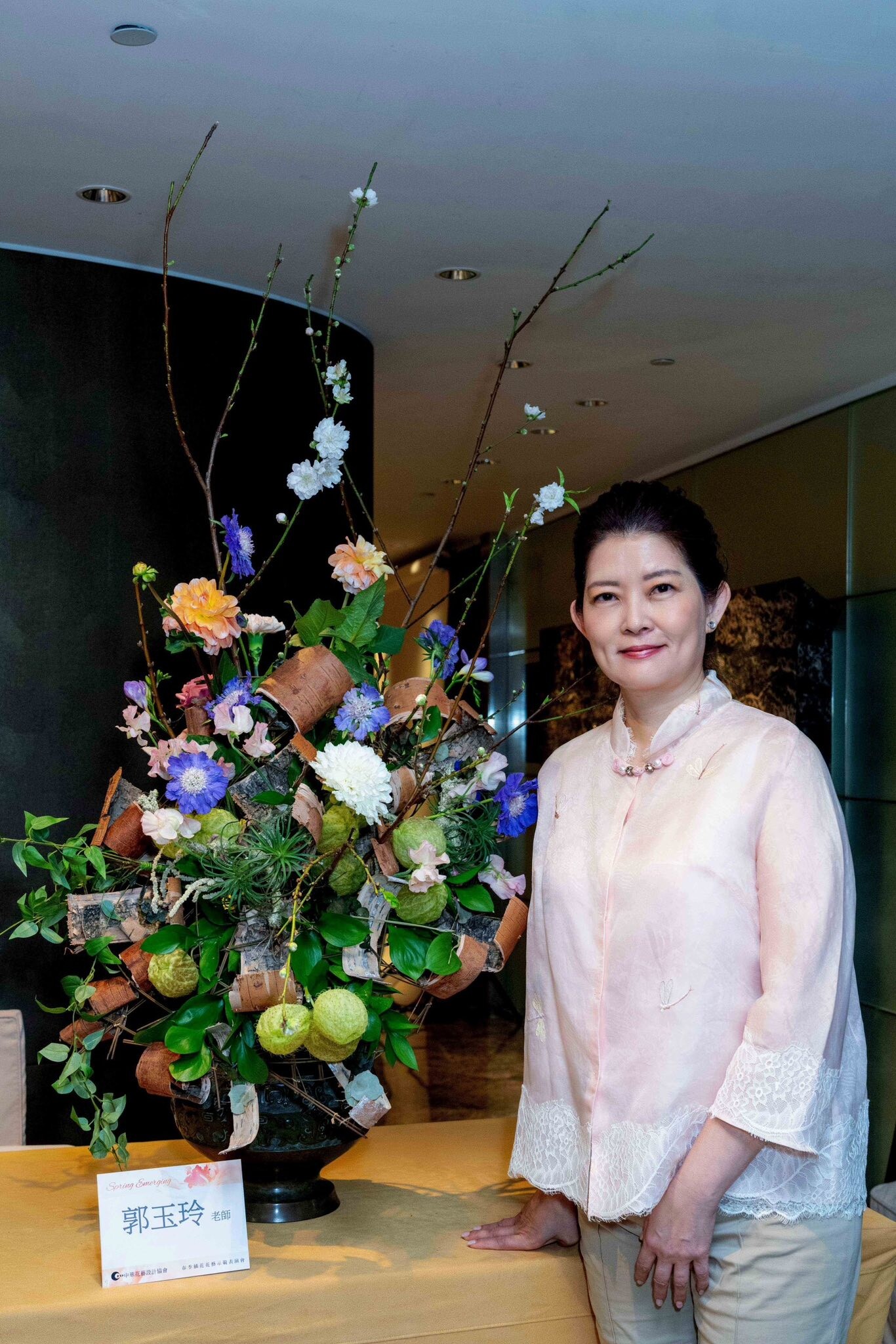 《繁花似錦》御寬生活特展